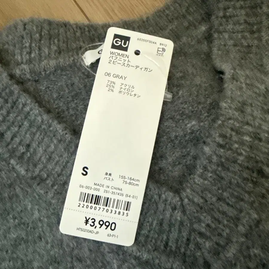 4번째 상품 이미지