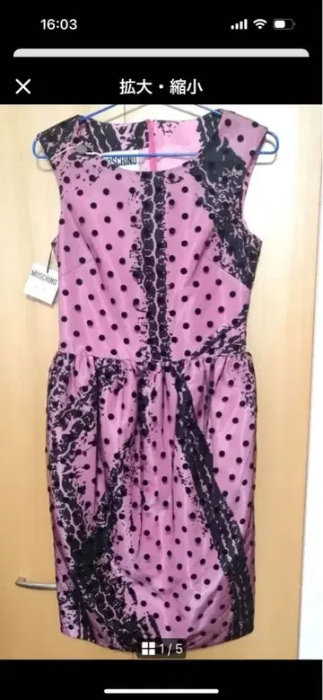 MOSCHINO 핑크 도트 무늬 슬리브리스 원피스