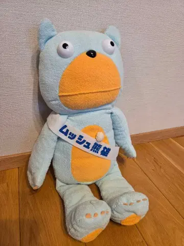 무슈다 무슈 곰인형 봉제 인형 XL 사이즈 약 50cm
