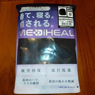 MEDIHEAL 블랙 긴팔 셔츠 M 워크맨 블랙 여성용 미사용 새상품