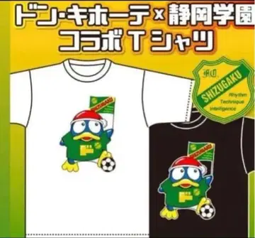 돈키호테 x 시즈오카가쿠엔 콜라보T셔츠 화이트M