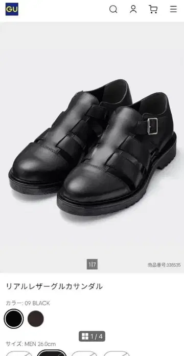 GU 리얼 가죽 샌들 남성용 26.0cm 블랙