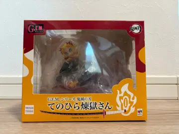 손바닥 렌고쿠 씨 렌고쿠 쿄쥬로