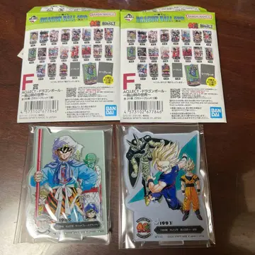 드래곤볼 제일복권 40th F상 ACLLECT 2개 세트