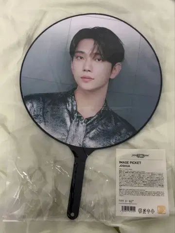 조슈아 부채 SEVENTEEN RIGHT HERE