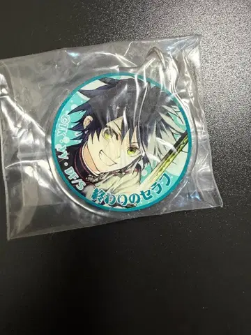 종말의 세라프 유이치로 키링