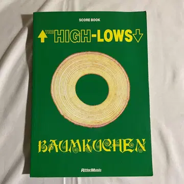더 하이 로우즈 바움쿠헨 : 더 하이 로우즈 공인