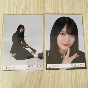 모리타 히카루 사쿠라자카46 요리 앉은 13th 봉입