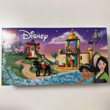 LEGO 43208 재스민과 물랑의 모험 단종 레어 미개봉 새상품 레고