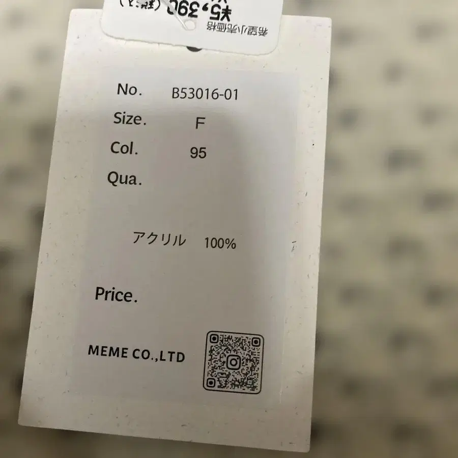 6번째 상품 이미지