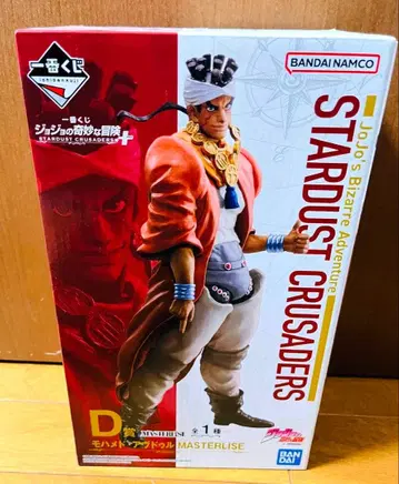 제일복권 죠죠의 기묘한 모험 D상 모하메드 압둘