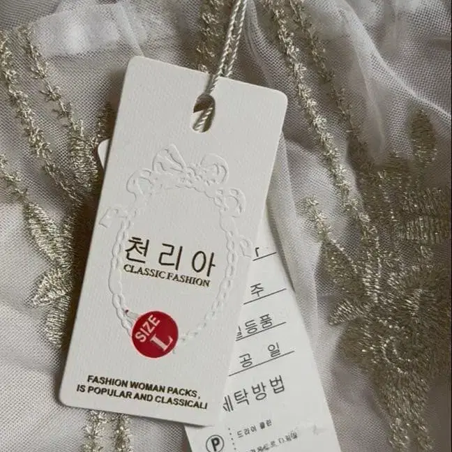 3번째 상품 이미지