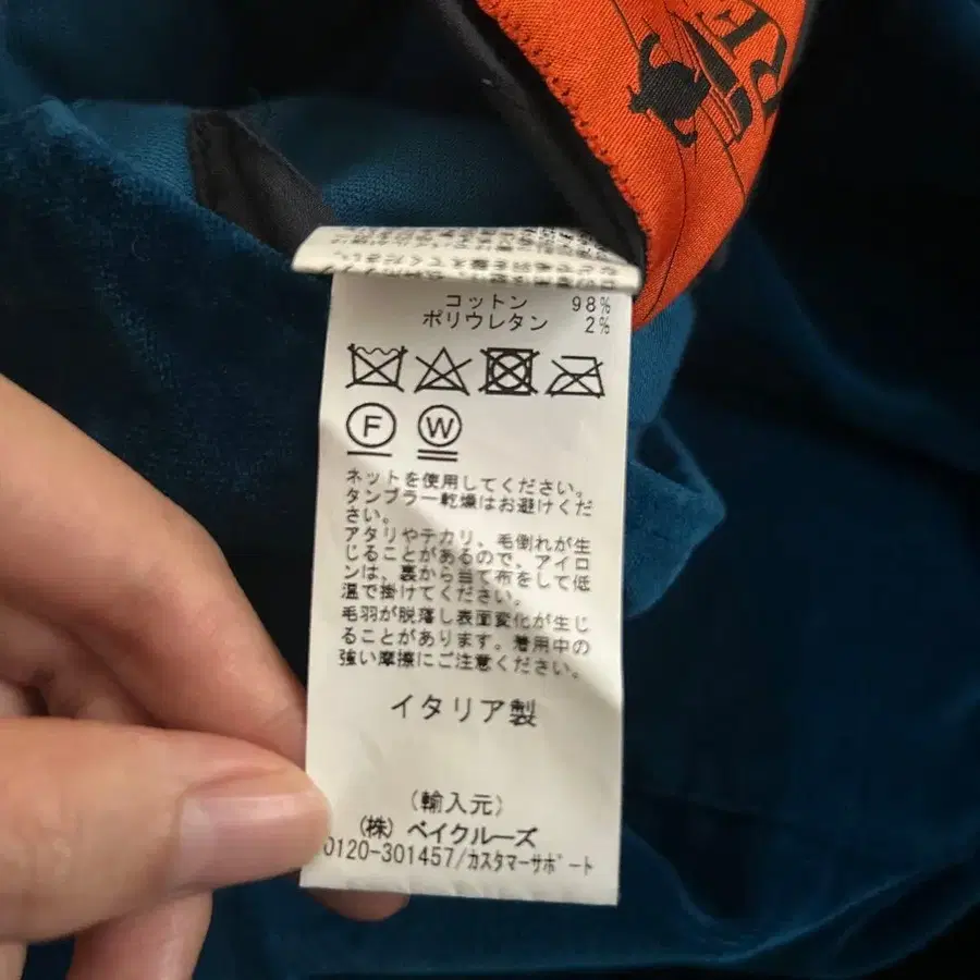 6번째 상품 이미지