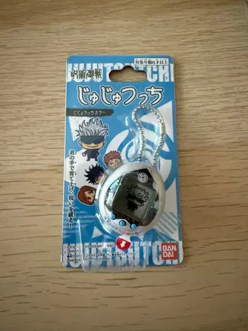 미사용 새상품 쥬쥬츳치 주술회전 고죠 사토루