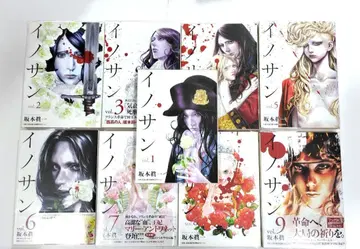 이노상 시리즈 전 21권