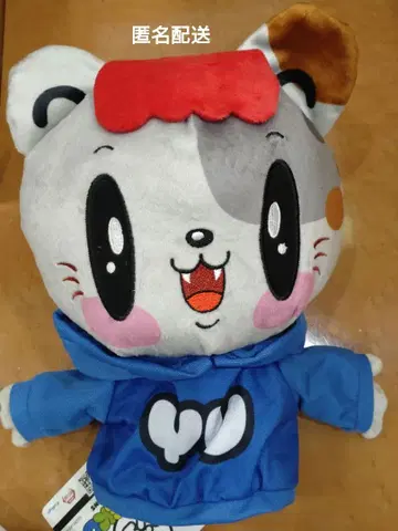 GENERATIONS 제 고양이 퍼펫 나카츠카 유타