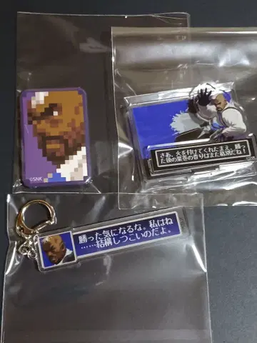 세스 묶음 판매 KOF2000 회기 후반 굿즈