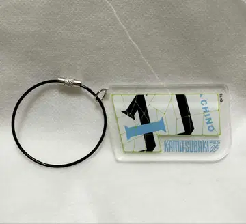 CHINO VALIS 아크릴 키링 KAMITSUBAKI 신춘 페스티벌