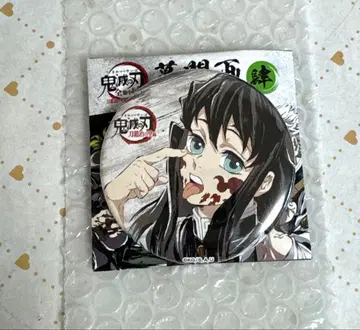 토키토 무이치로 귀멸의 칼날 전 집중전 막간화 캔뱃지 4