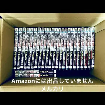 도원암귀 1~25권 세트 오비 포함 초판 있음