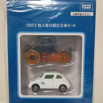 타카라토미 2023 주주 우대 한정 미니카 세트