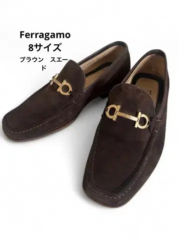 레어 Ferragamo 스웨이드 로퍼 26cm 데드스탁