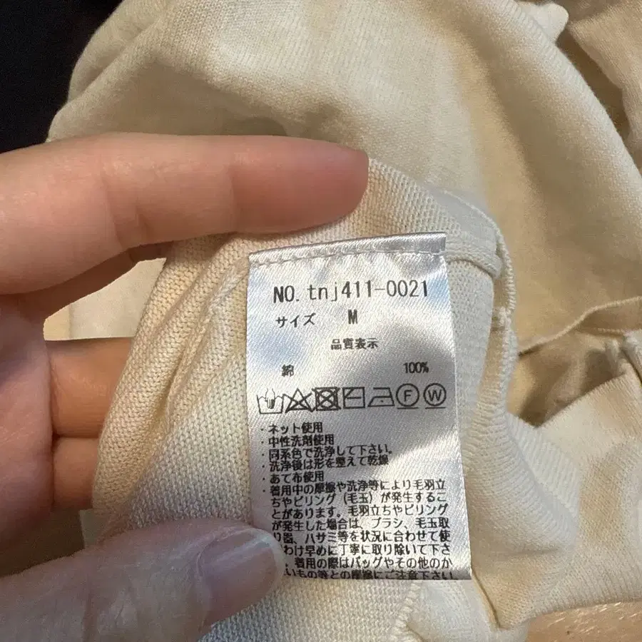 9번째 상품 이미지