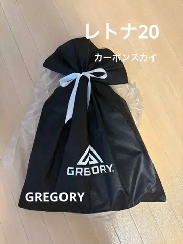 EVERYDAY ADVENTURE 레토나 20