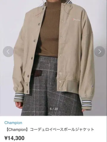 Champion 코듀로이 자켓