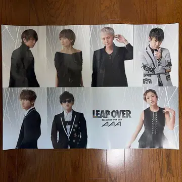 LEAP OVER AAA 아시아 투어 2016 포스터