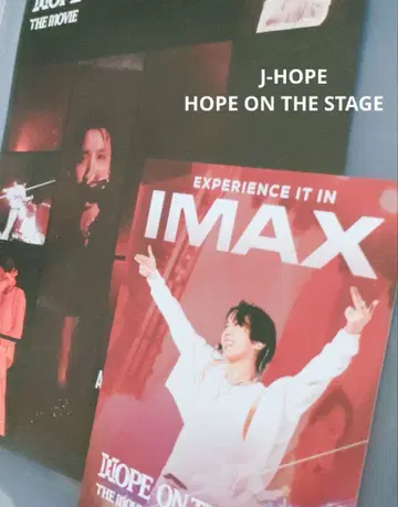 J-HOPE HOPE ON THE STAGE 입장 혜택 IMAX 플라이어