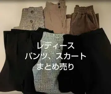 즉시 구매 여성 팬츠 7점, 스커트 1점 묶음 판매