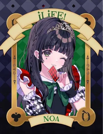 할로윈 아크링 키링 와카바노아