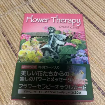 플라워 테라피 오라클 카드