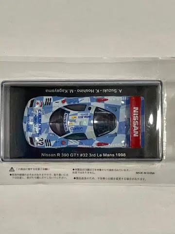 Nissan R390 GT1 No.33 르망 1998 1/43 미니카