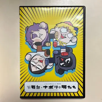 무대 나폴리의 남자들 Blu-ray