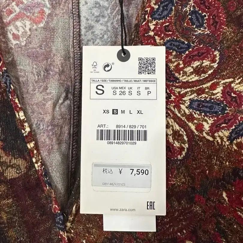 7번째 상품 이미지