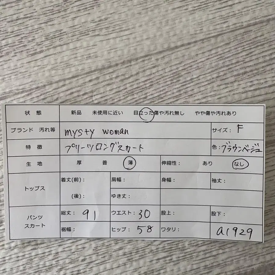 11번째 상품 이미지