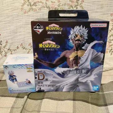 제일복권 나의 히어로 아카데미아 D상 다비 F상 토야 & 쇼토 (유년기)