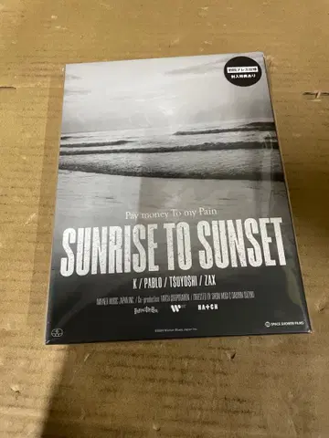 SUNRISE TO SUNSET From here to somewhere