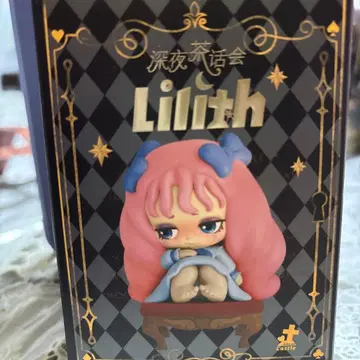 미개봉 Lilith 미드나잇 티 파티 숨겨진 에디션