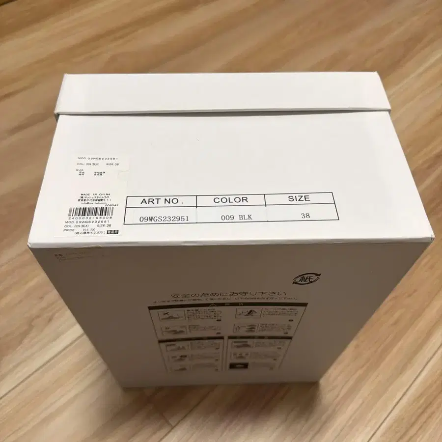 6번째 상품 이미지