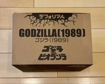 [ 미개봉 새상품 ] 디포리얼 고질라 (1989) 소년릭 일반 유통판