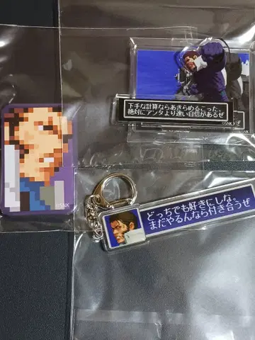 맥시마 묶음 판매 KOF2000 회기 후반 굿즈