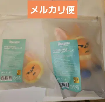 미개봉 새상품 TXT PPULBATU 팬아트 영준 키링