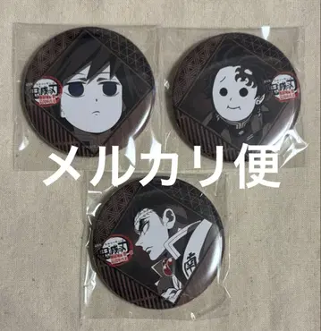 귀멸의 칼날 토미오카 기유 탄지로 히메지마 캔뱃지 dining 무한성