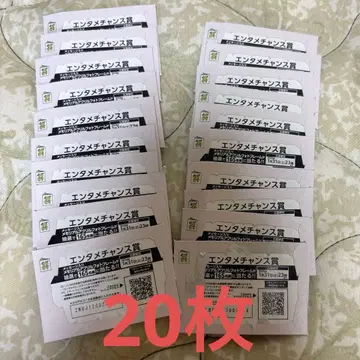 사쿠라자카46 로손 제일복권 엔터테인먼트 찬스상 응모권