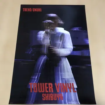 TAEKO ONUKI TOWER VINYL SHIBUYA 포스터
