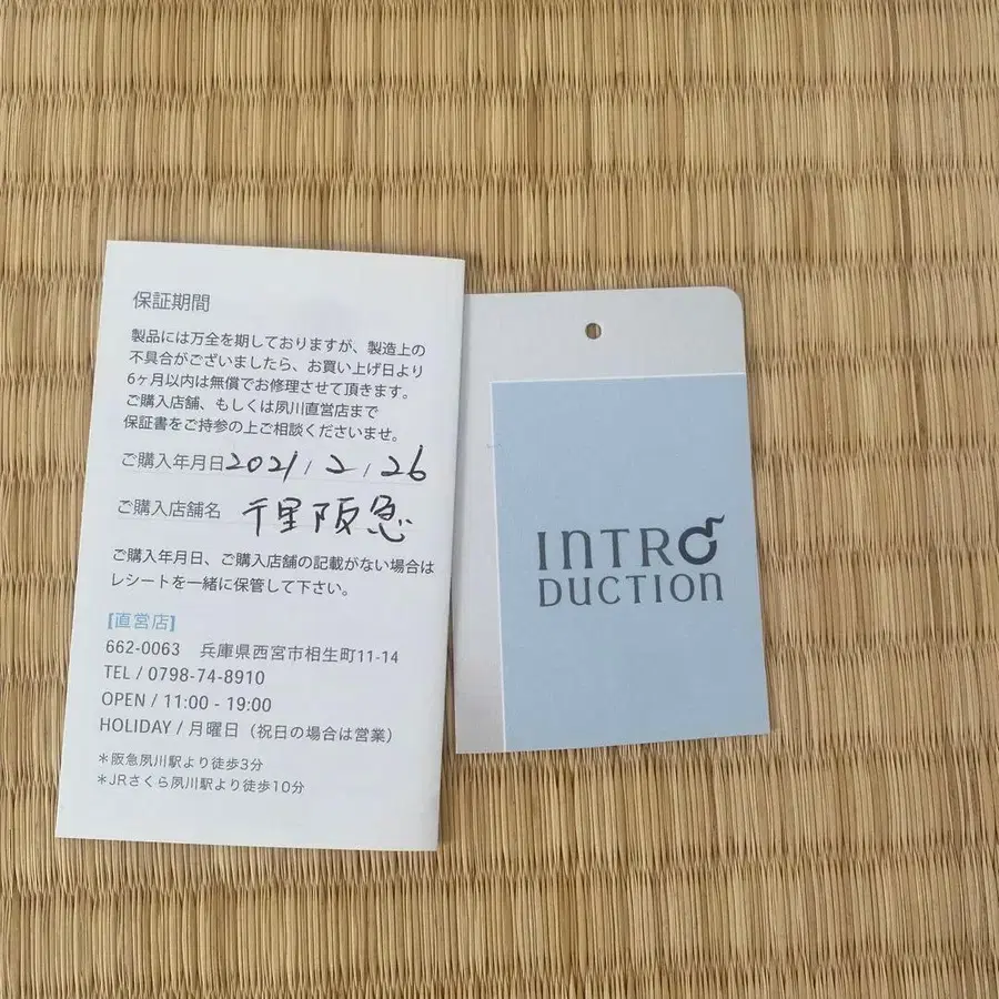 2번째 상품 이미지