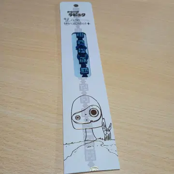 우주 팔찌 파랑